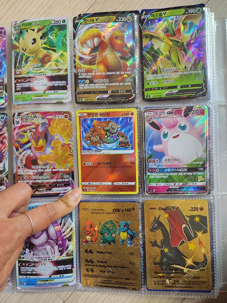 v max v시리즈 여러가지 포켓몬 카드 팝니다. 총 96장일괄--3
