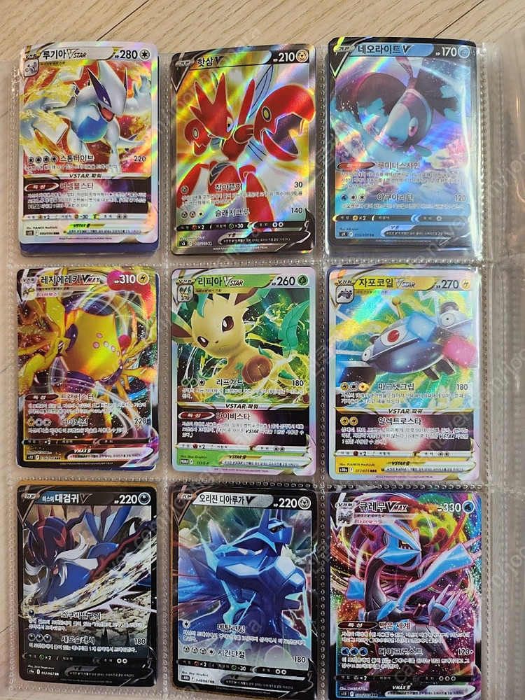 v max v시리즈 여러가지 포켓몬 카드 팝니다. 총 96장일괄--4