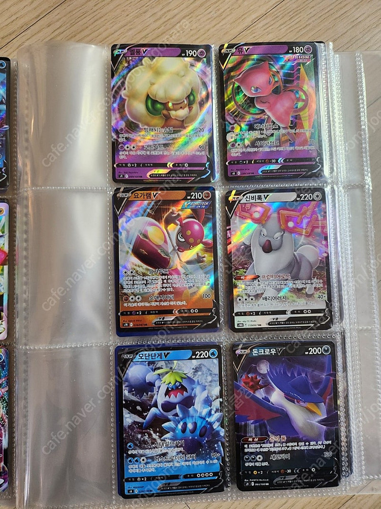 v max v시리즈 여러가지 포켓몬 카드 팝니다. 총 96장일괄--5
