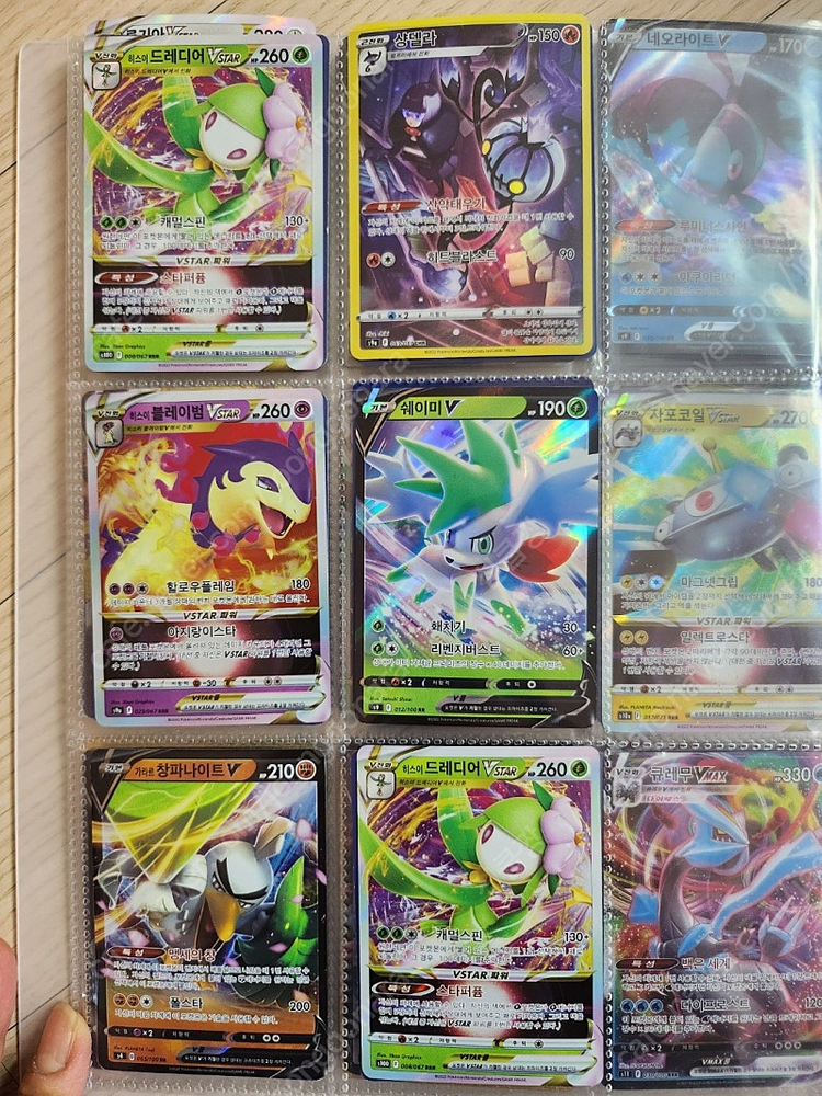 v max v시리즈 여러가지 포켓몬 카드 팝니다. 총 96장일괄--6