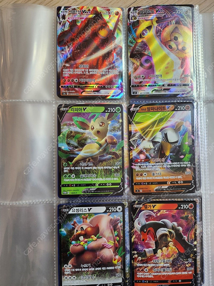 v max v시리즈 여러가지 포켓몬 카드 팝니다. 총 96장일괄--7