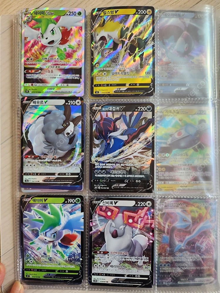 v max v시리즈 여러가지 포켓몬 카드 팝니다. 총 96장일괄--8