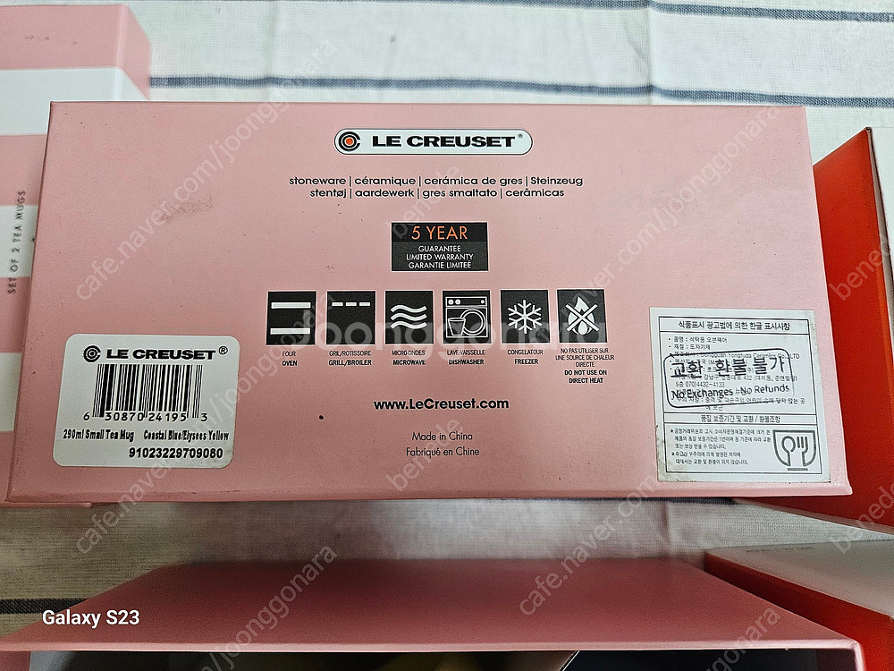 호가든 하이네켄/스타벅스 헌터파우치/르크루제 머그컵/맥...--2