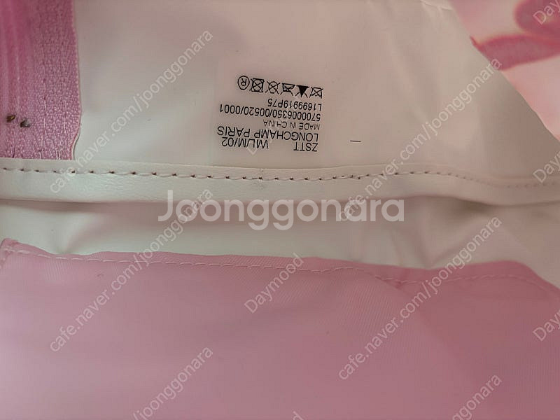（새상품) 롱샴 르플리아쥬 백팩 핑크--5