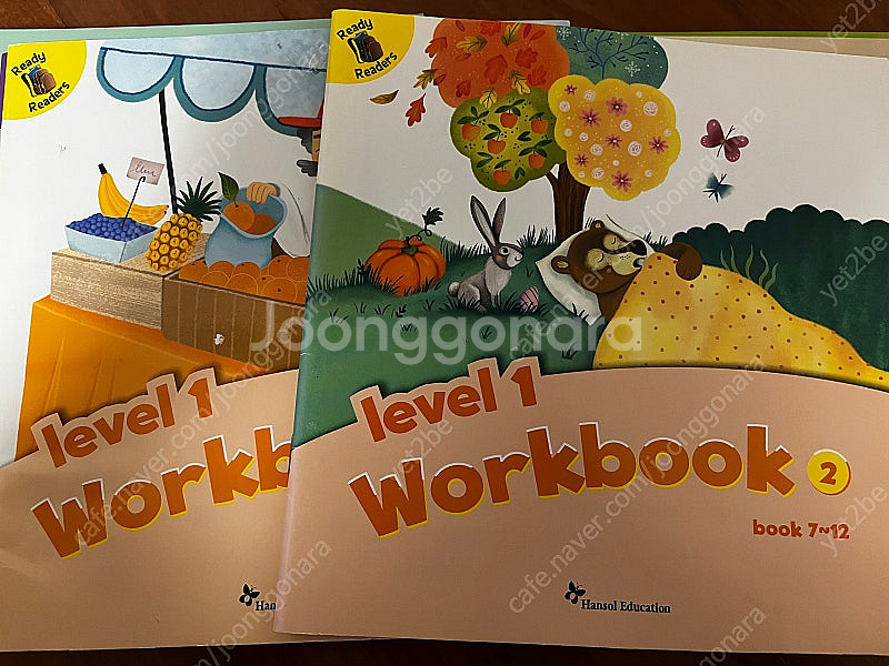 수퍼맘 한솔 레디리더스 1단계--1