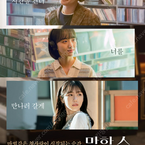 9000원부터 롯데시네마,CGV,메가박스 영화예매 콤보,탄산,팝콘 말할수없는비밀,히트맨2,검은수녀들,하얼빈,서브스턴스,포켓몬스터,귀신경찰,뽀로로극장판,위키드,옥토넛,소방관,더폴