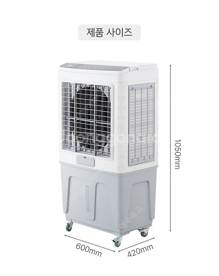 한일 업소용 냉풍기 판매합니다--0