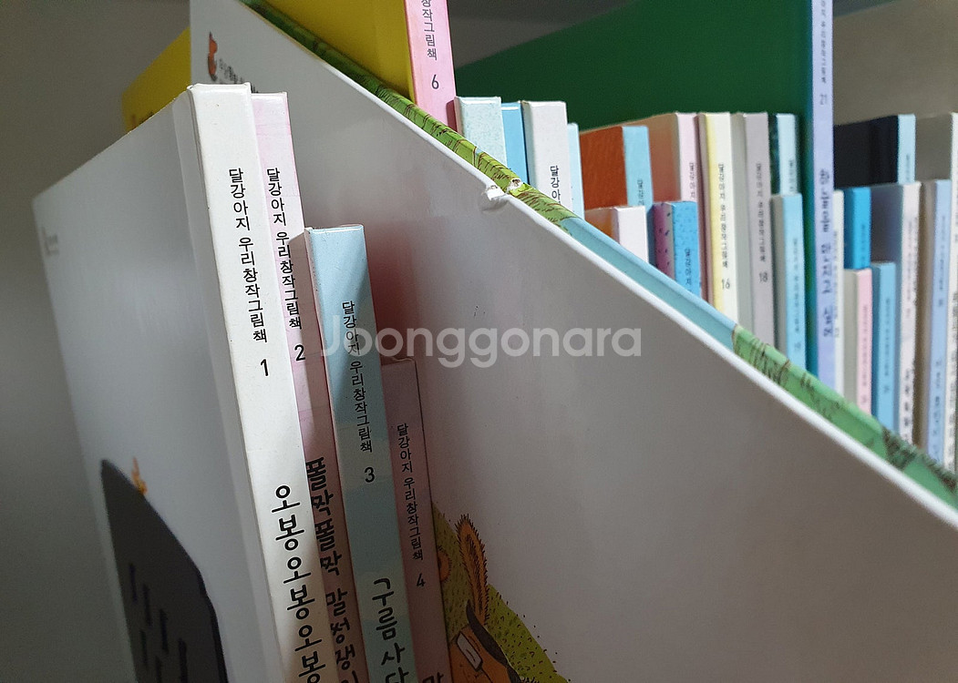 웅진북클럽 전집 판매해요 (달강아지, 엄지마을, 안전그...--3