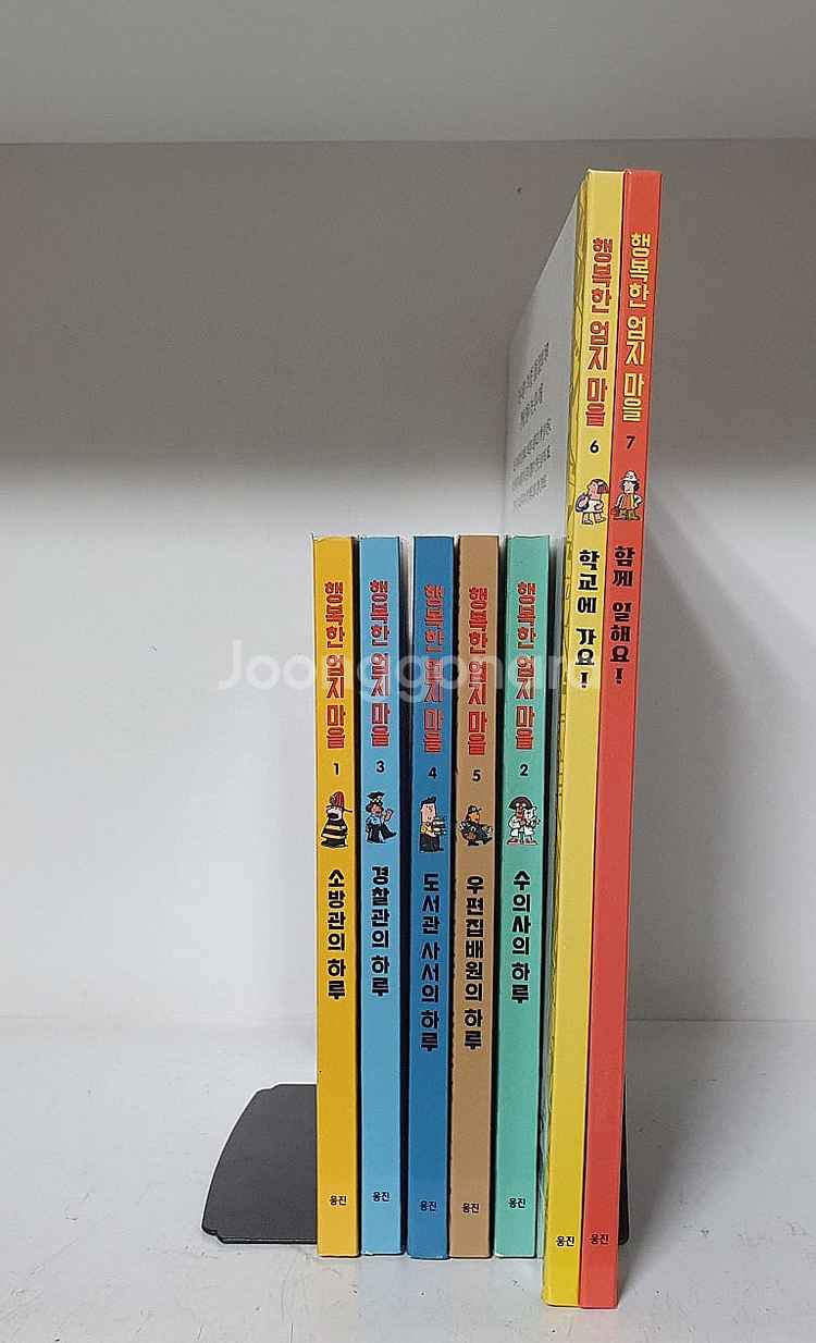 웅진북클럽 전집 판매해요 (달강아지, 엄지마을, 안전그...--4