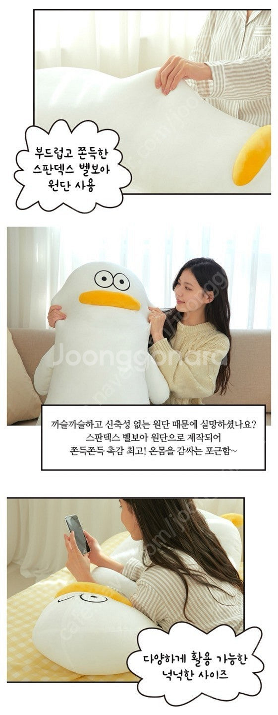 [미개봉] 오둥이 바디필로우--2
