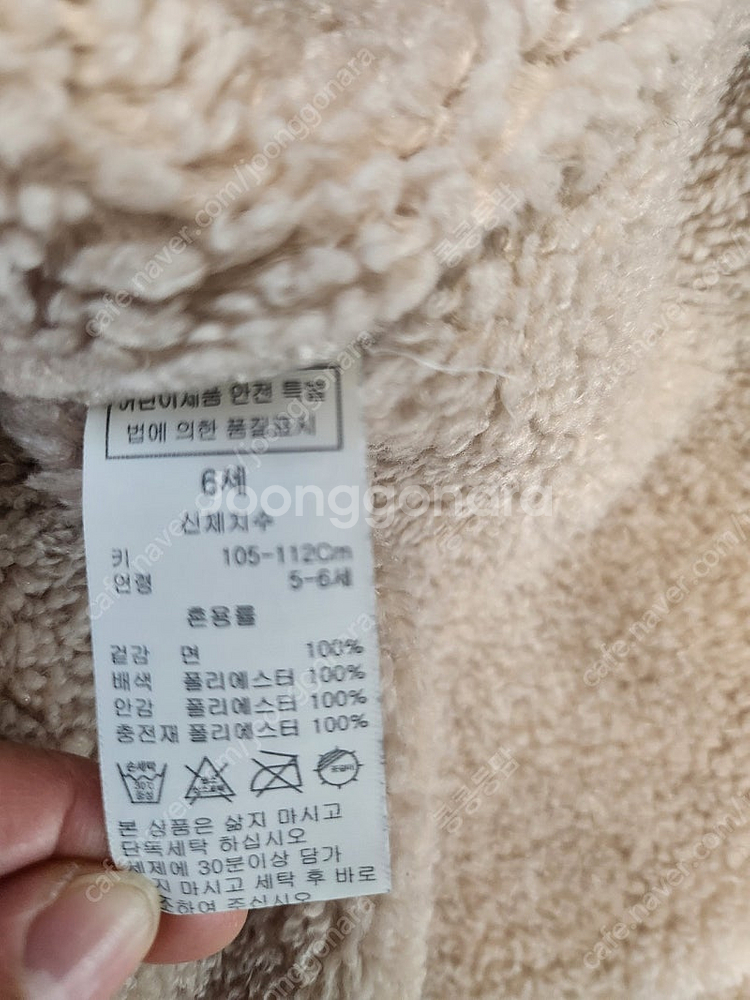 블루독 퍼데님 자켓 5-6세--6