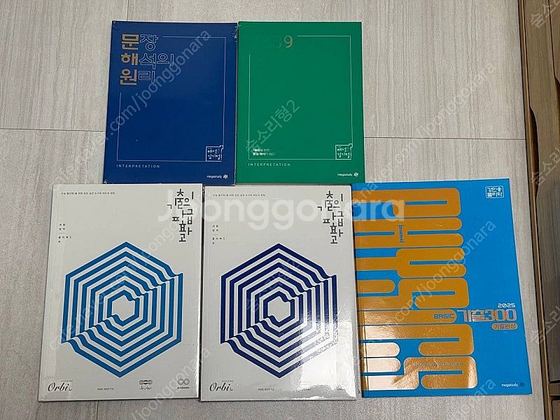 메가스터디 김기철 , 강민웅, 기파급 물리학1 판매합니...--0