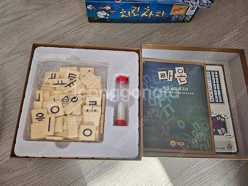 라온 보드게임, 폭탄돌리기, 상어아일랜드, 치킨차차 (...--1
