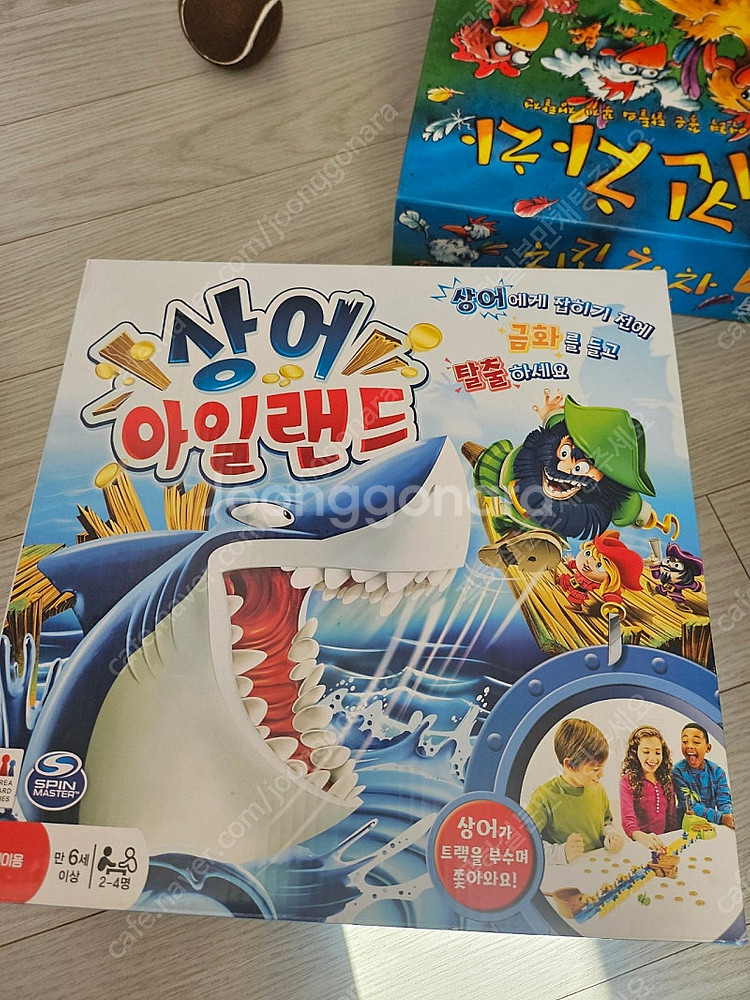 라온 보드게임, 폭탄돌리기, 상어아일랜드, 치킨차차 (...--4