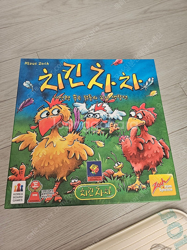 라온 보드게임, 폭탄돌리기, 상어아일랜드, 치킨차차 (...--6