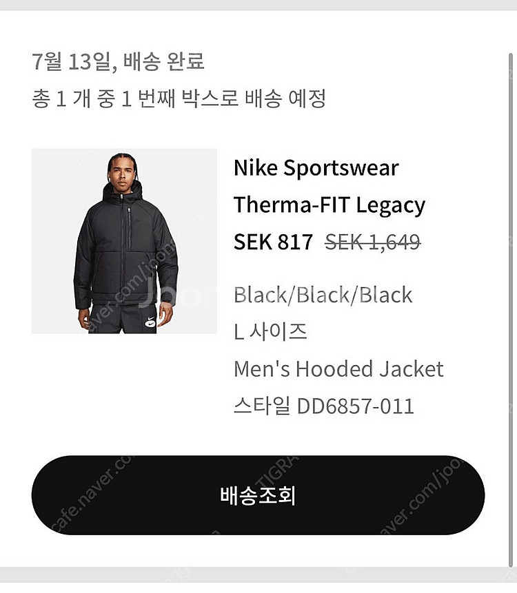 나이키 써마핏 레거시 후디드 자켓 해외 L 사이즈--5