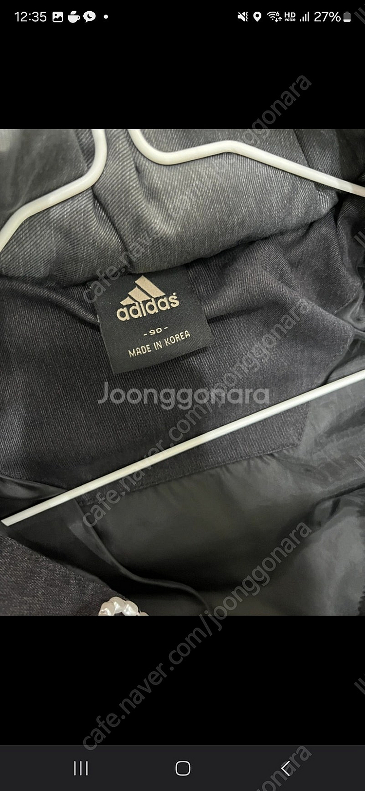 1회착용[드라이완료]아디다스 패딩 팝니다 (사이즈90)--1