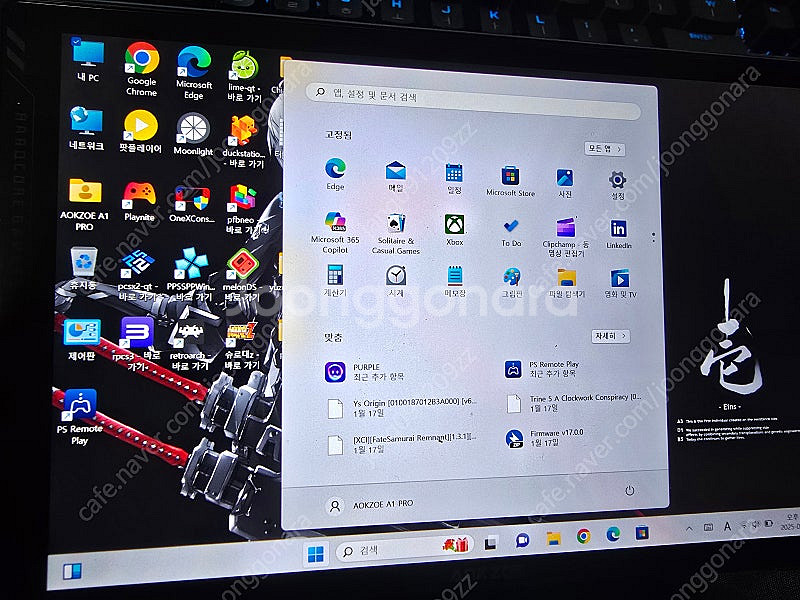 옥조 a1 pro 7840u/32g/2tb/ssd--0