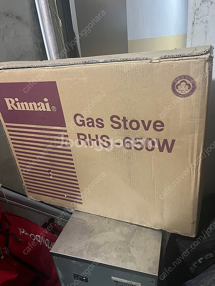 린나이 난로 RHS-650W + LPG 가스통--0