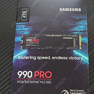 삼성 990 pro 4tb