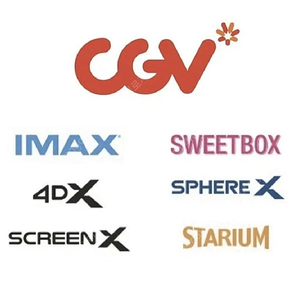 CGV 일반/특별관 예매권(스위트박스, IMAX, 4DX, 일반 등)