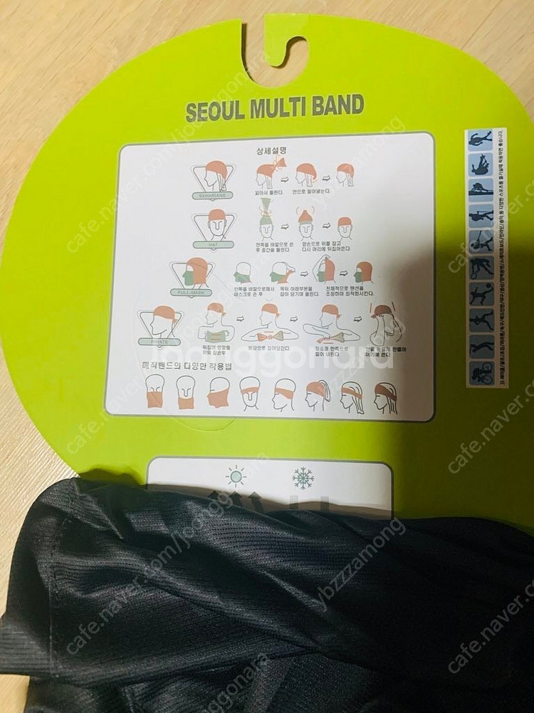 코카콜라 평창 올림픽 멀티밴드--0