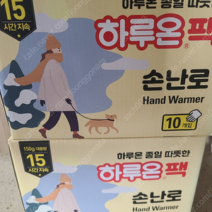 하루온팩 핫팩 50g 20개 택포 11900원