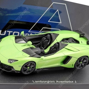 오토아트 autoart 1:43 람보르기니 아벤타도르 J Aventador J 그린 오렌지 레드 블랙 다이캐스트