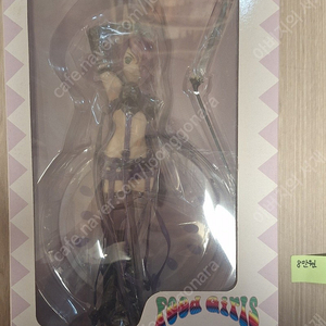 Food Girls - Nasubi - sama - Extra Story Image Figure - 1/6 (Yamato)