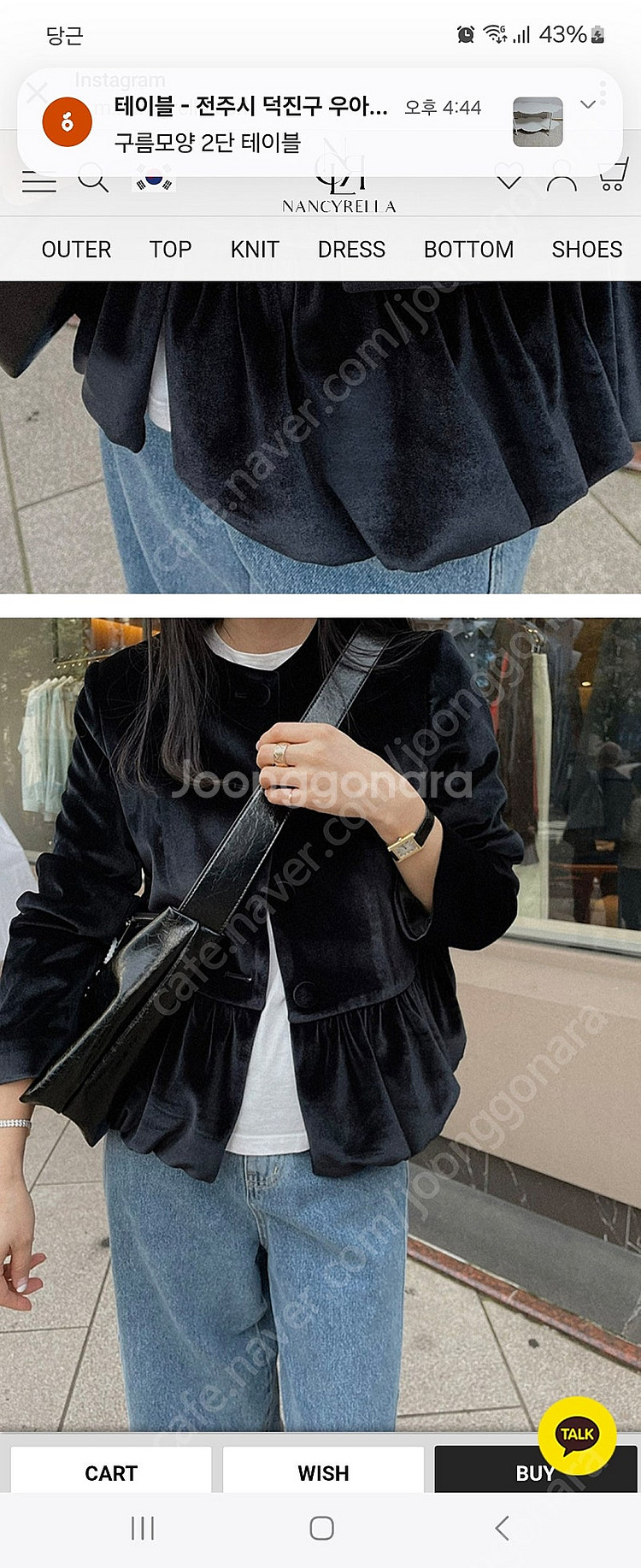 낸시렐라 벨벳쟈켓--1