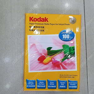 코닥(kodak) A4 잉크젯 전용지 박스로 팝니다