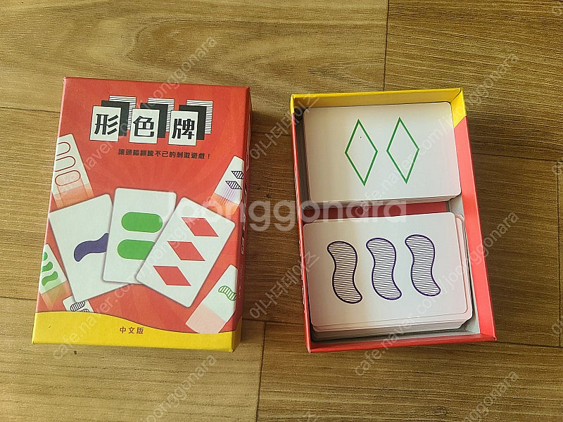 (가격내림) 보드게임 7종 팝니다. 개별 판매 가능--2
