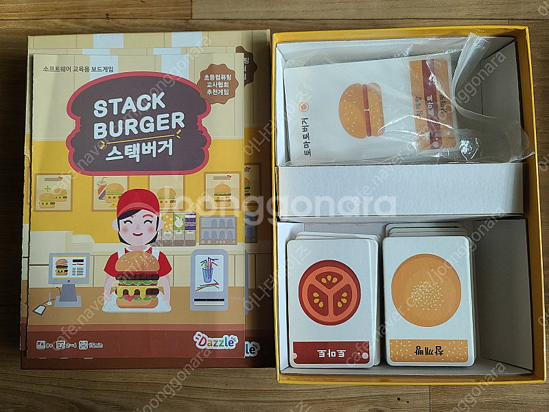 (가격내림) 보드게임 7종 팝니다. 개별 판매 가능--7