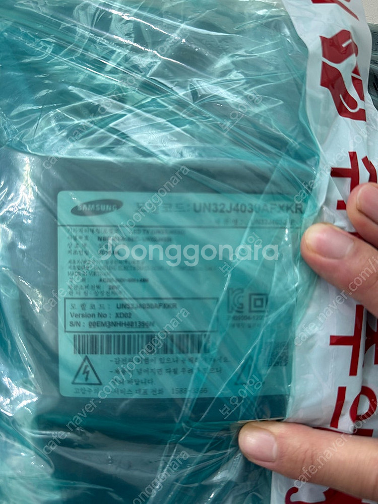 삼성 LED TV 32인치--2