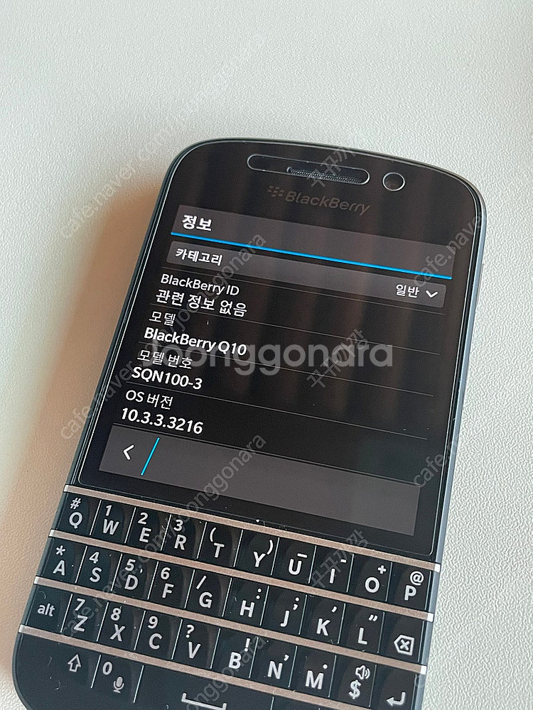 블랙베리 q10 블랙--7