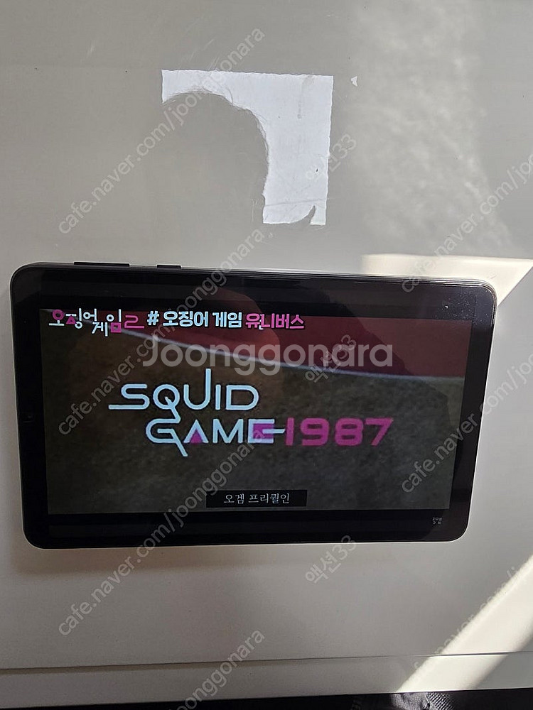 8.4인치 128gb 안드로이드 LTE 태블릿 Fpad...--8