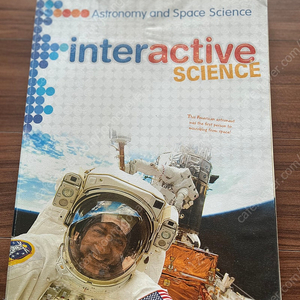 Interactive science astronomy and space science ile교재