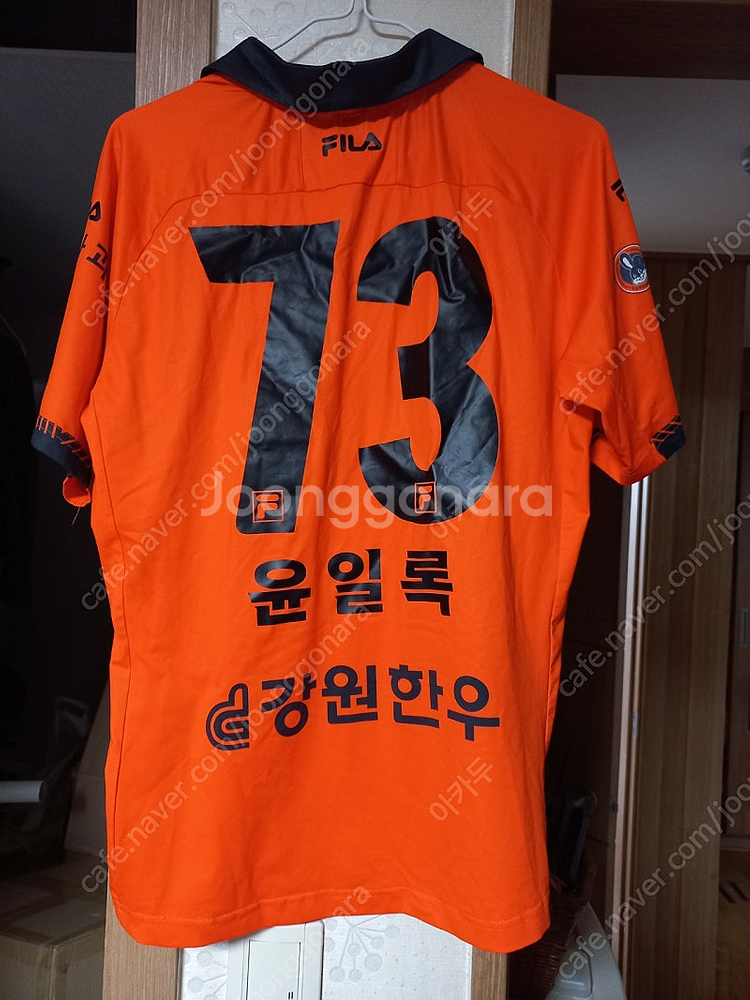 강원FC 2023 윤일록 선수 지급용 유니폼 판매--1