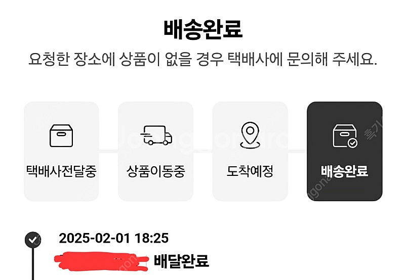 디비에이트 나이트로 엘리트3 290--4