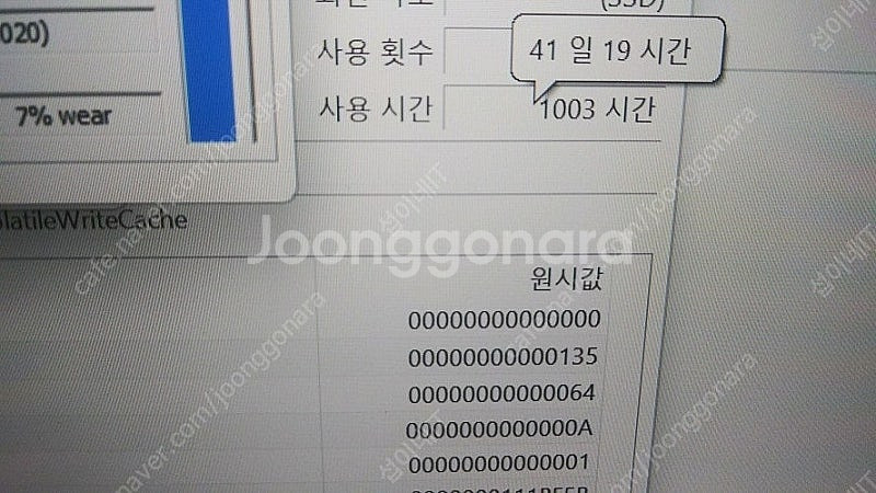 [판매]LG 신형 12세대 i7 게이밍 그램/외장지포스--6