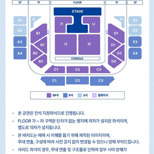 정동원 콘서트 일요일 막콘 나구역 6열 양도