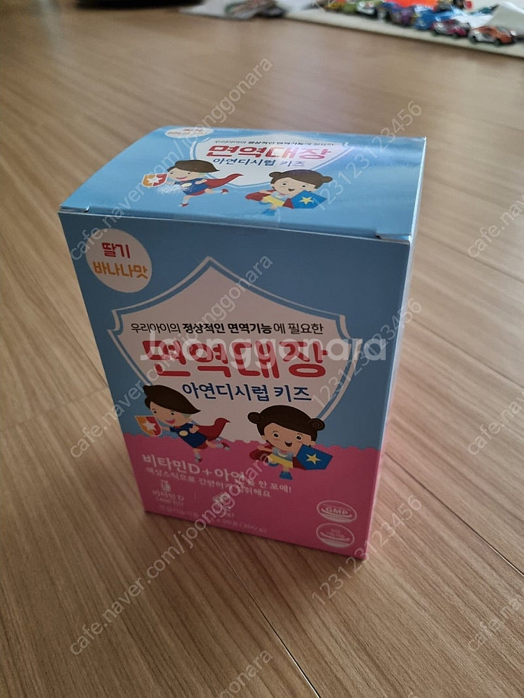 면역대장 아연디시럽 키즈영양제 80포--0