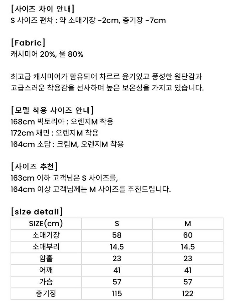 블루민 에르코트 M 사이즈--4