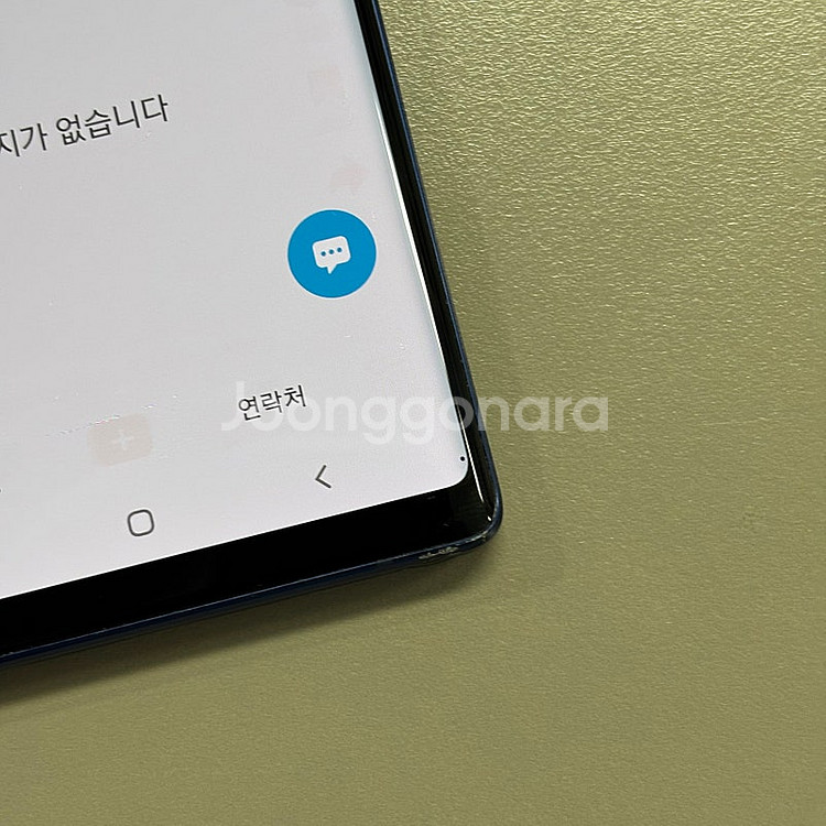 (대용량)갤럭시노트9 블루색상 512용량 미파손 가성비...--4