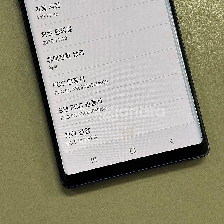 (대용량)갤럭시노트9 블루색상 512용량 미파손 가성비...--5