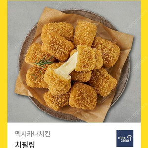 [멕시카나치킨] 치필링