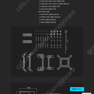 딥쿨lt720수냉쿨러브라켓구해봅니다