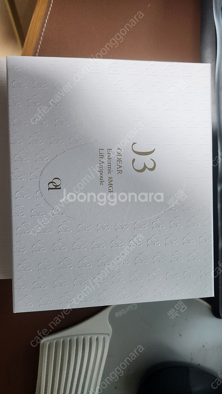 오데어 엔더믹 리프트 앰플(반택포)--1