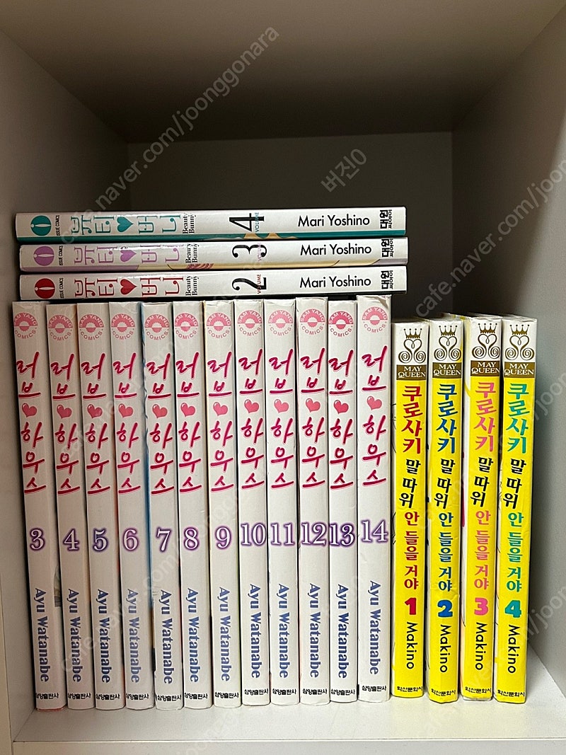 러브하우스, 뷰티 버니, 쿠로사키 말따위 안 들을 거야 일괄
