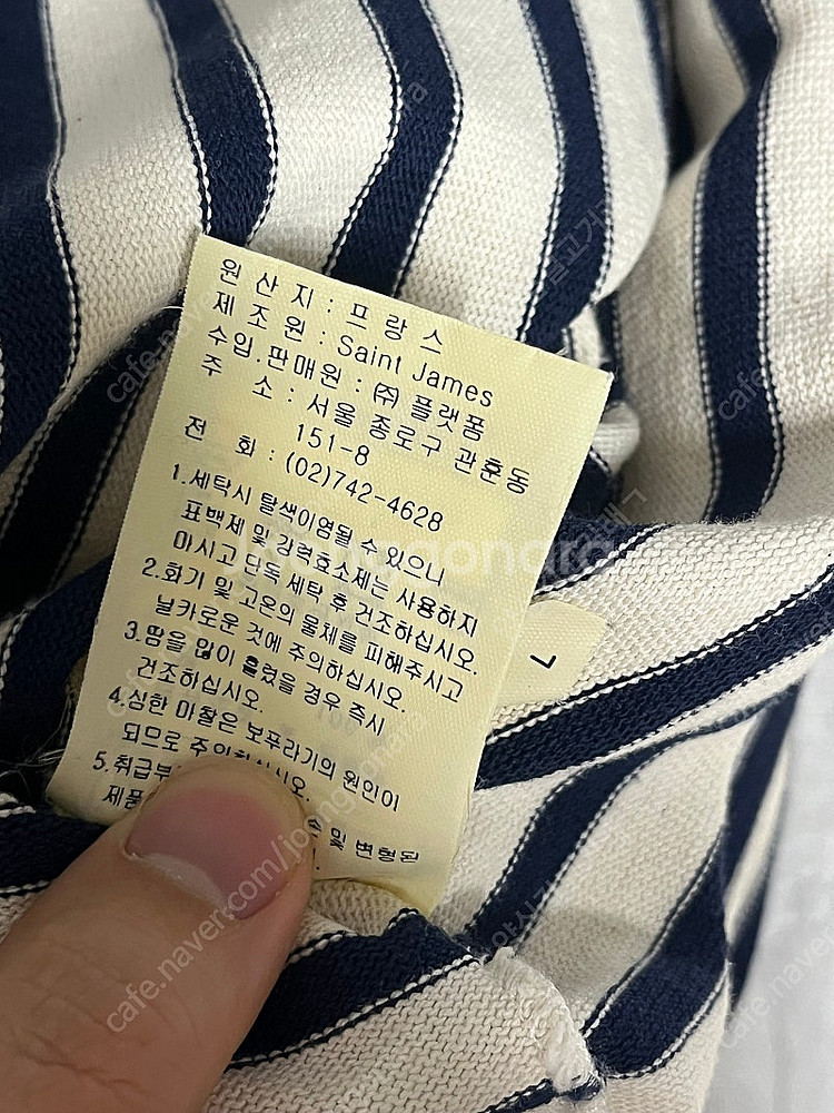 세인트제임스 긴팔 / 아이보리 네이비--3